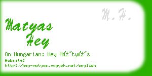 matyas hey business card